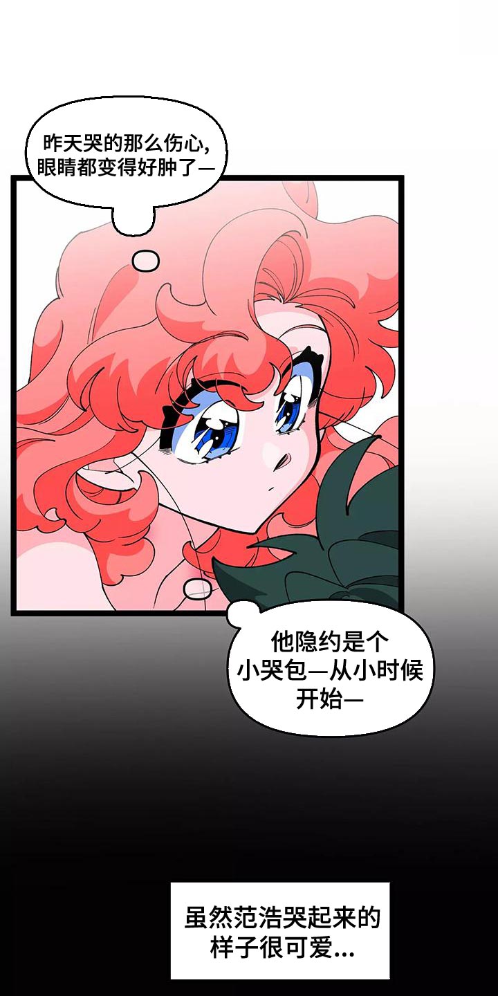 第47章：最棒的蛋糕【完结】4