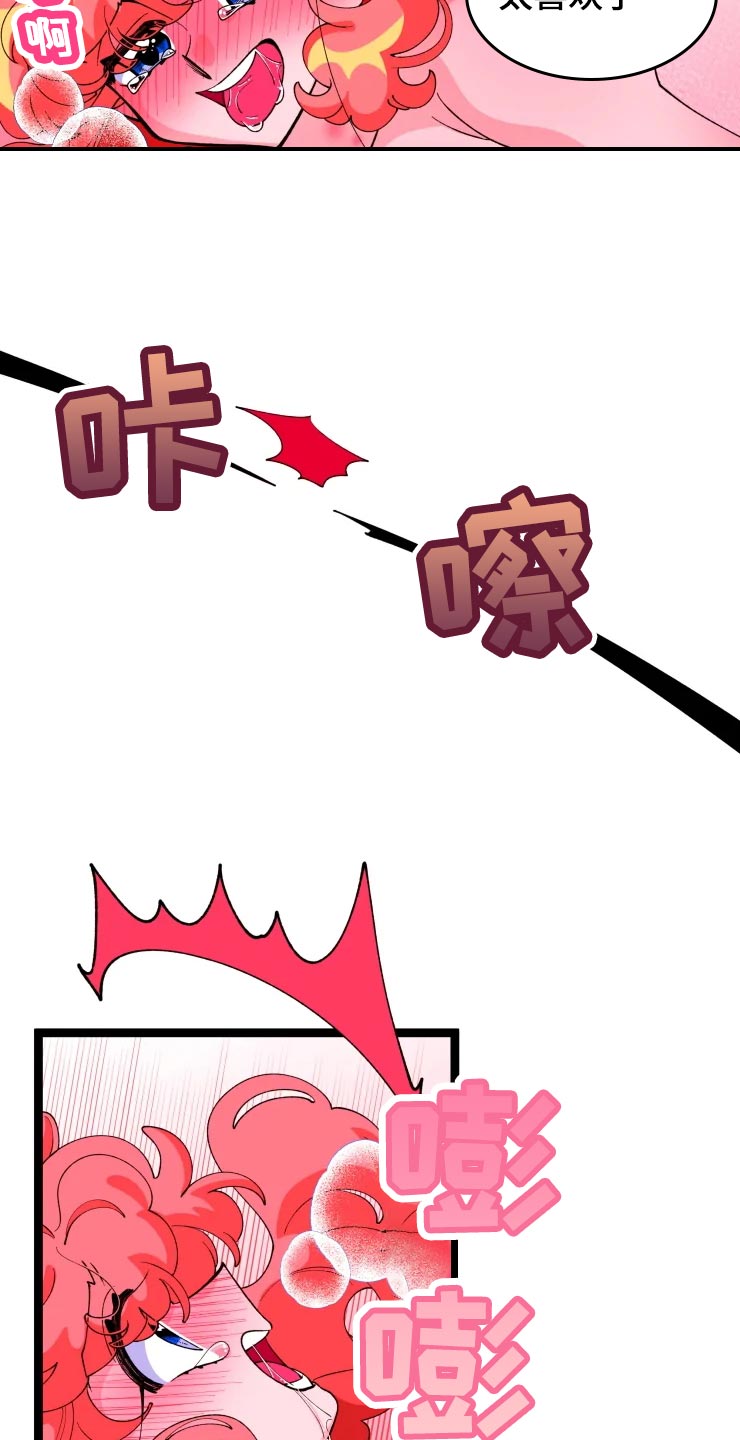 第20章：男主人公4