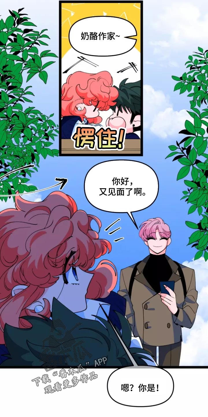 第36章：隐藏一辈子4