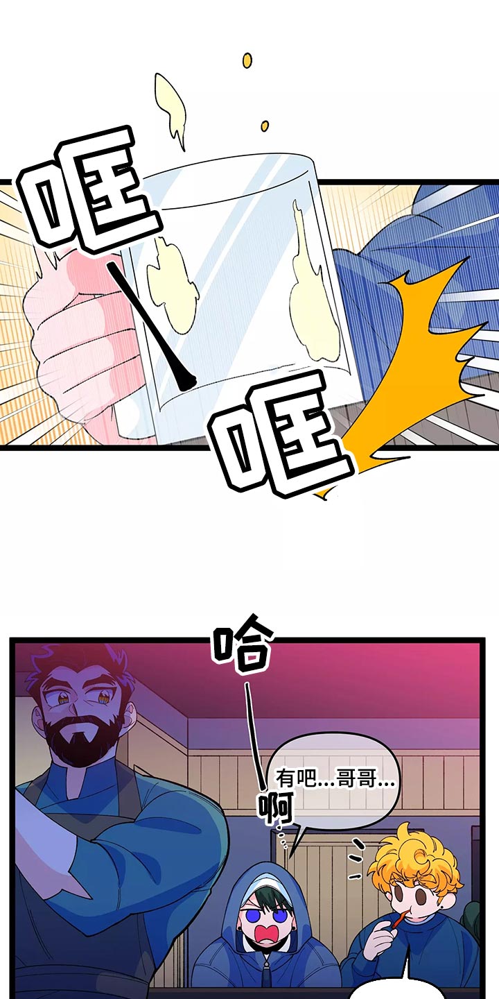 第43章：买衣服1