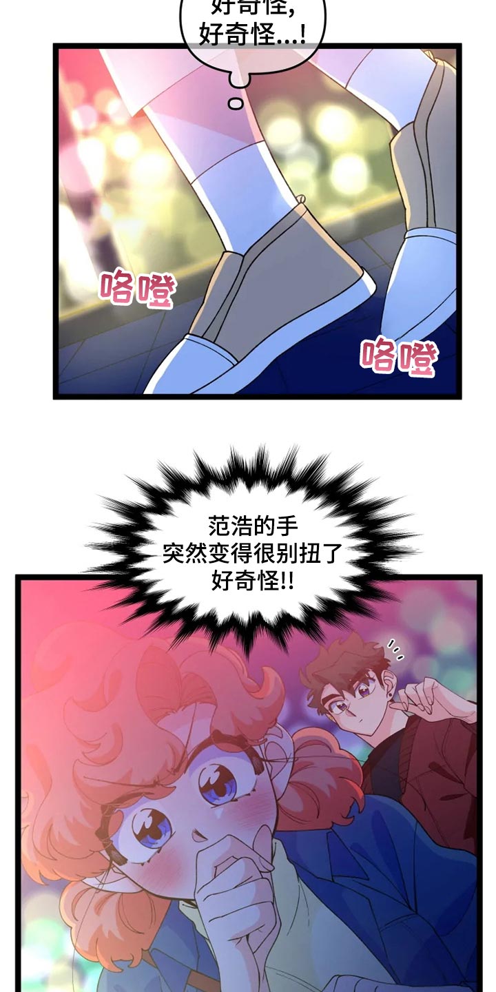 第27章：千叮万嘱4