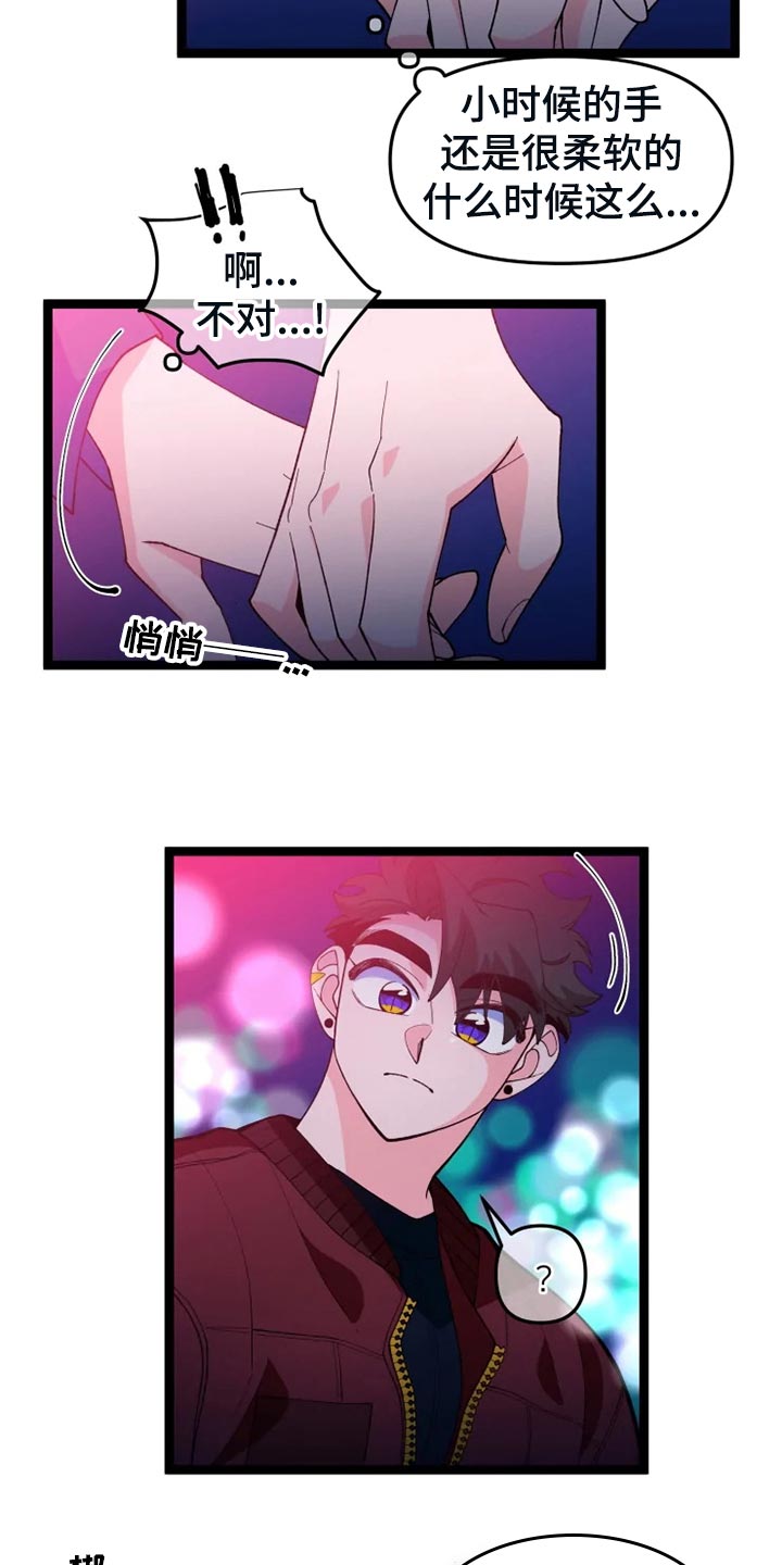 第27章：千叮万嘱2