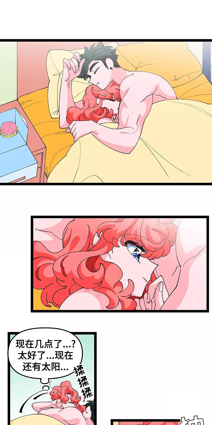 第47章：最棒的蛋糕【完结】1