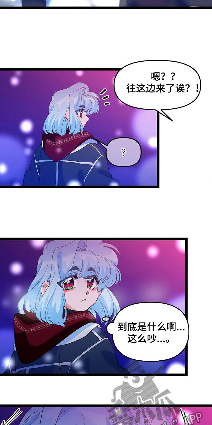 第58章：【番外】解释4