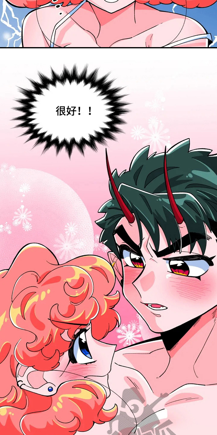 第4章：在梦里1