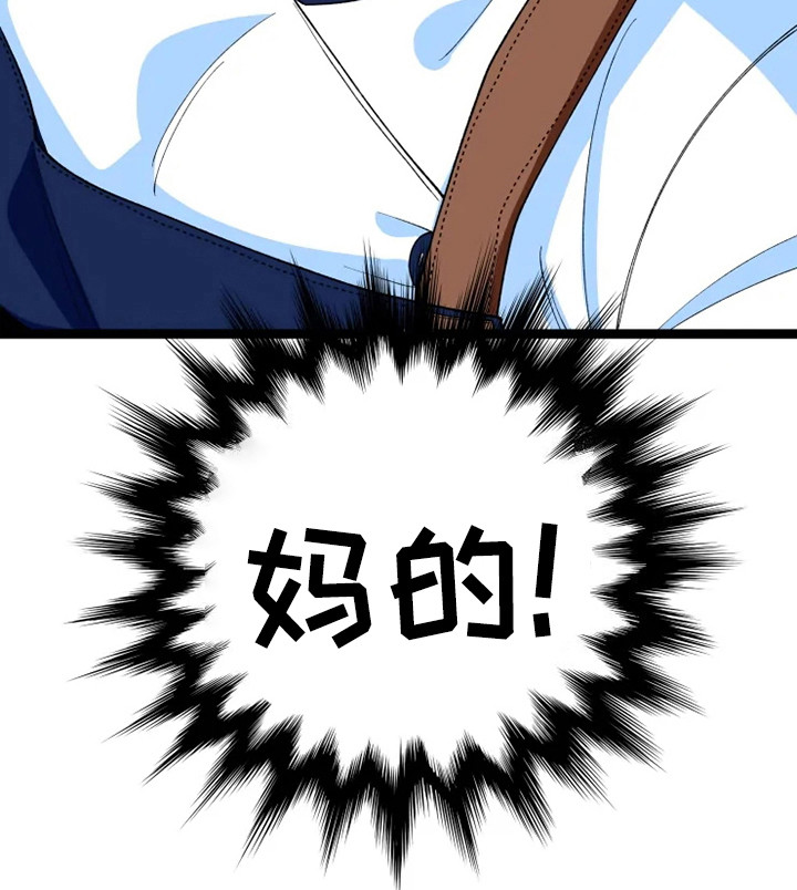 第15章：脸很臭3