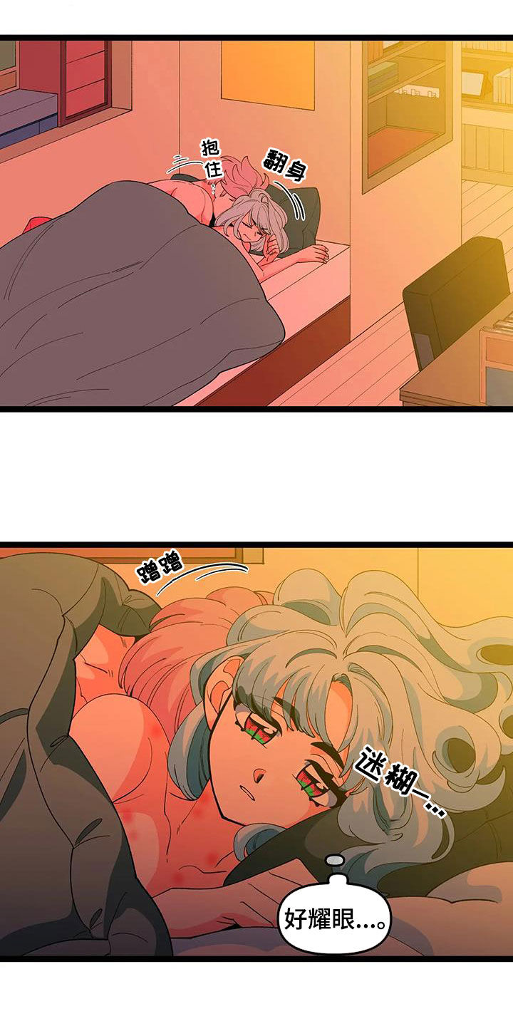 第53章：【番外】爱情1