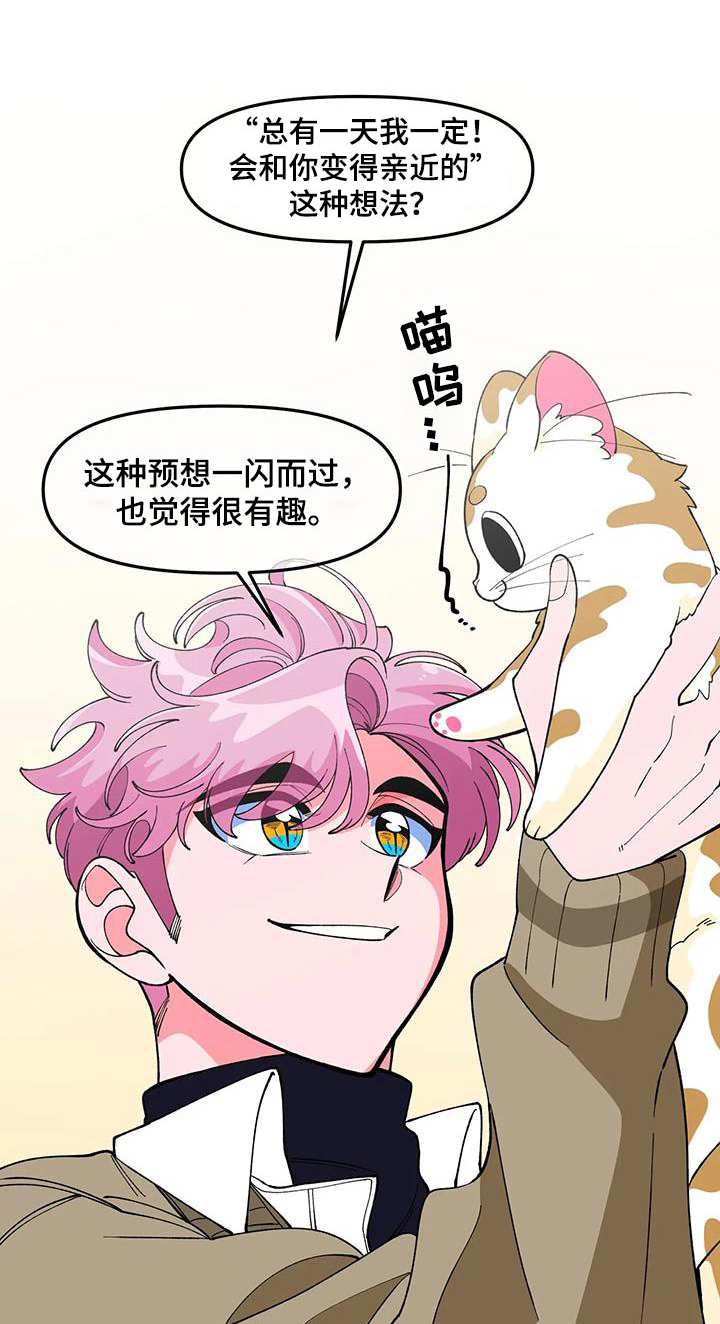 第57章：【番外】做梦0