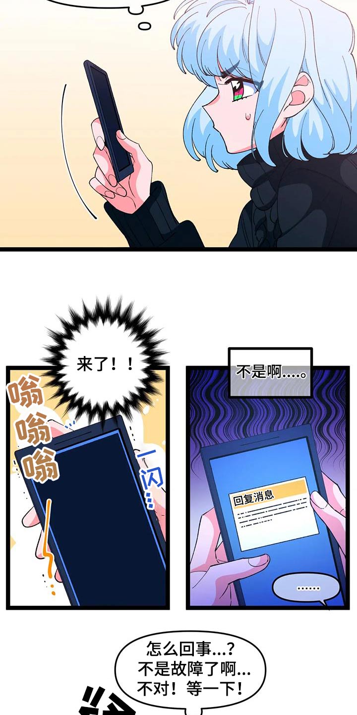 第56章：【番外】小猫3