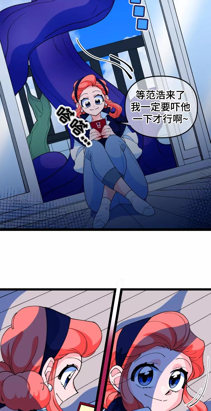 第34章：收藏品3