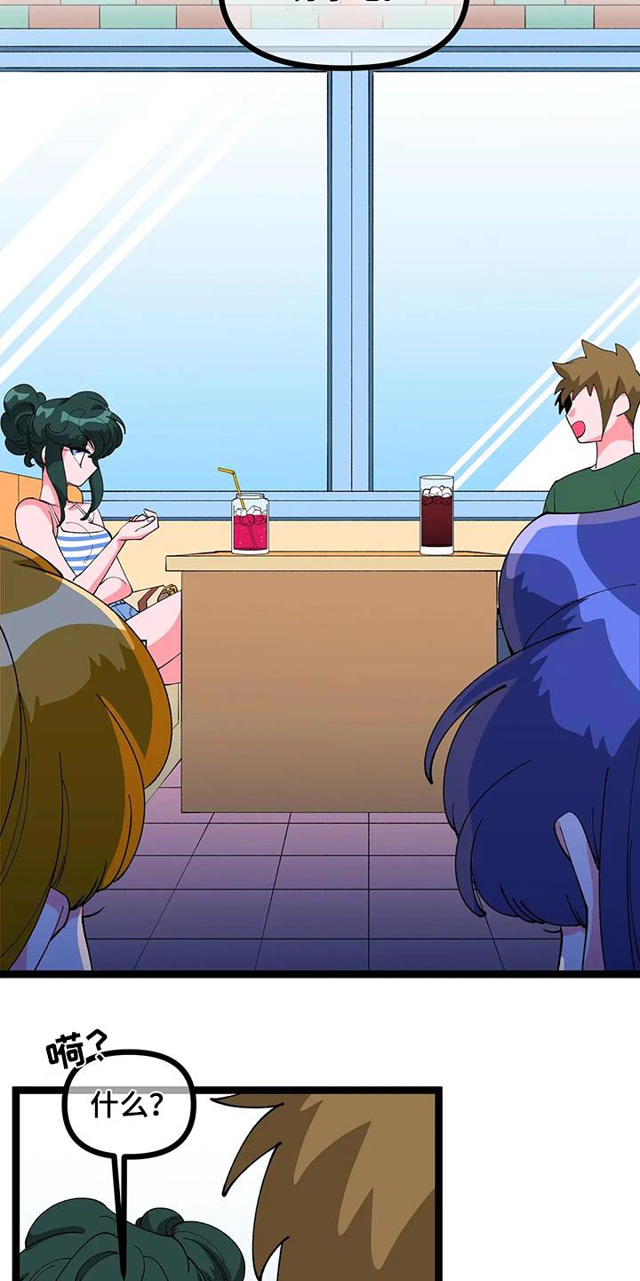 第60章：【番外】又分手1