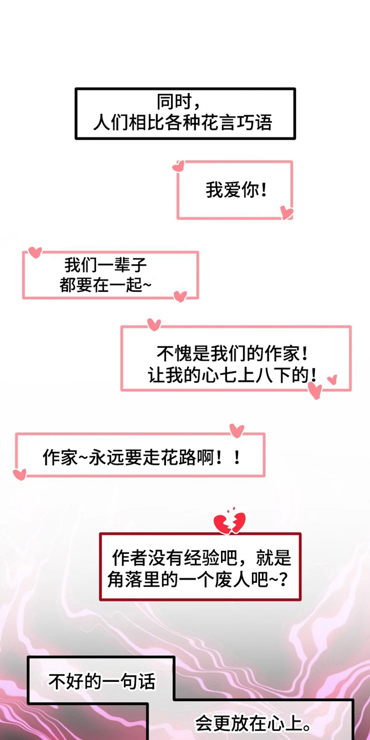 第1章：书友会2