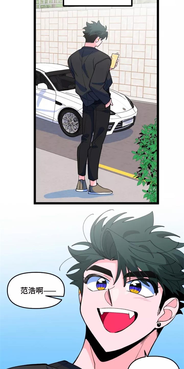 第37章：男主人公的行为1