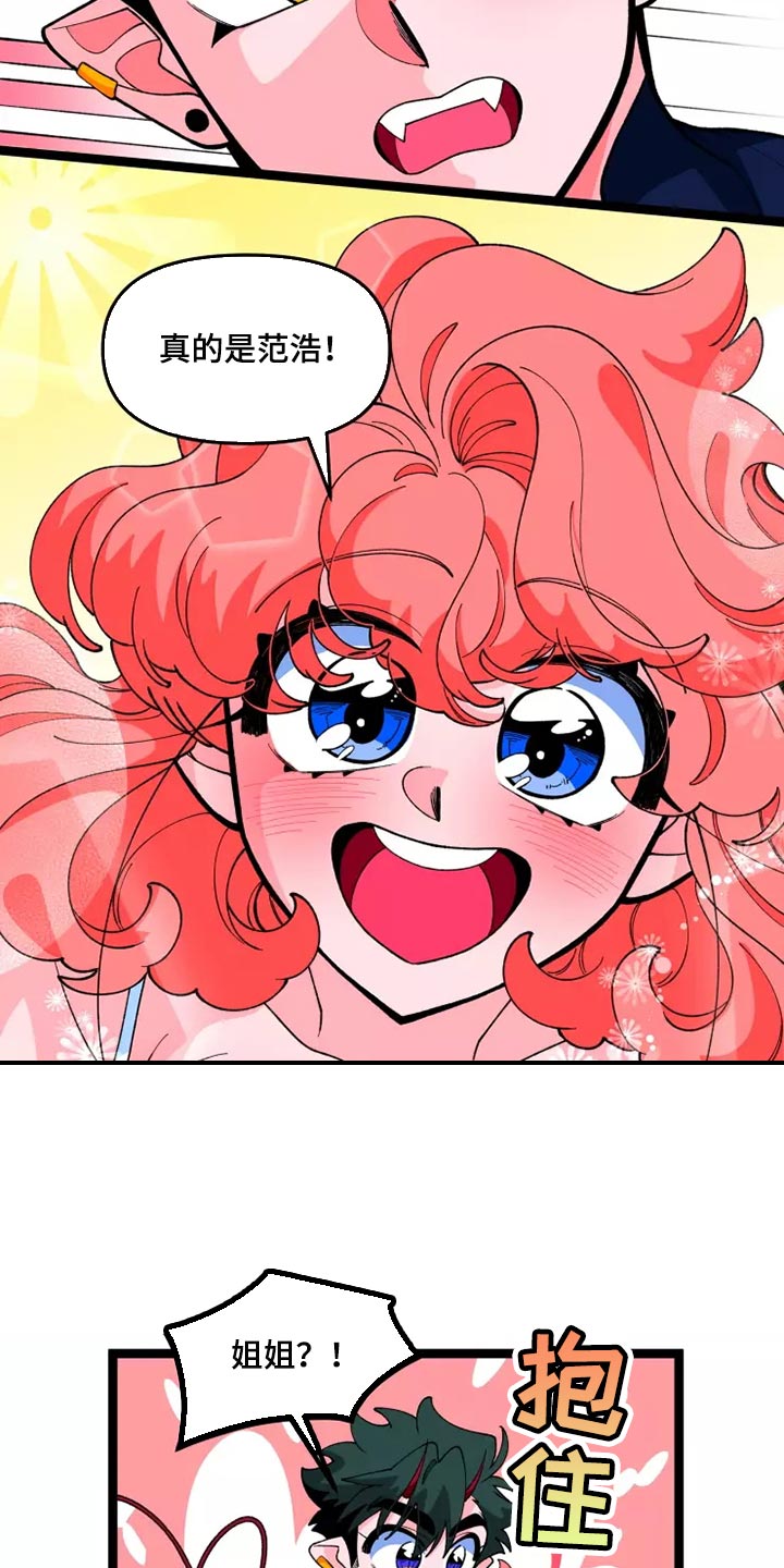 第42章：一样的心意3