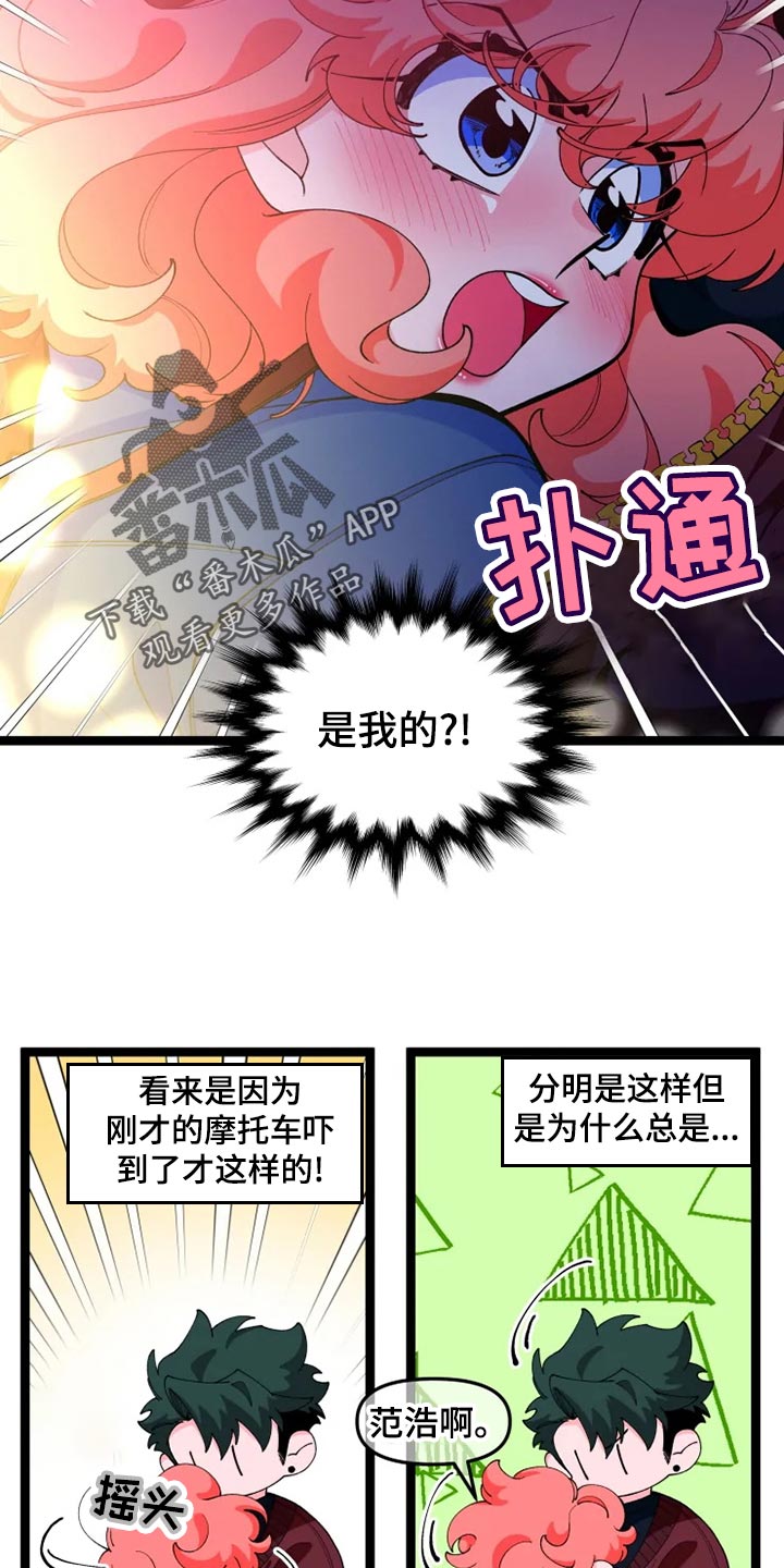 第28章：喝一杯3