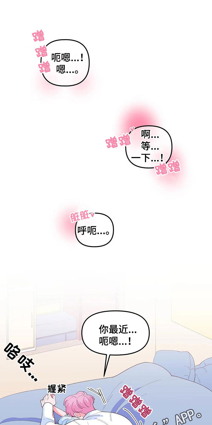 第55章：【番外】单相思0