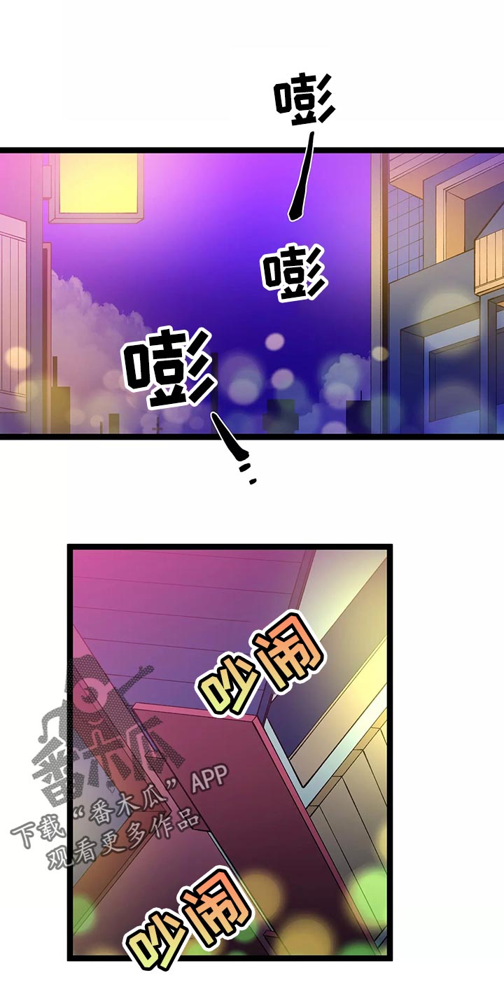 第43章：买衣服0