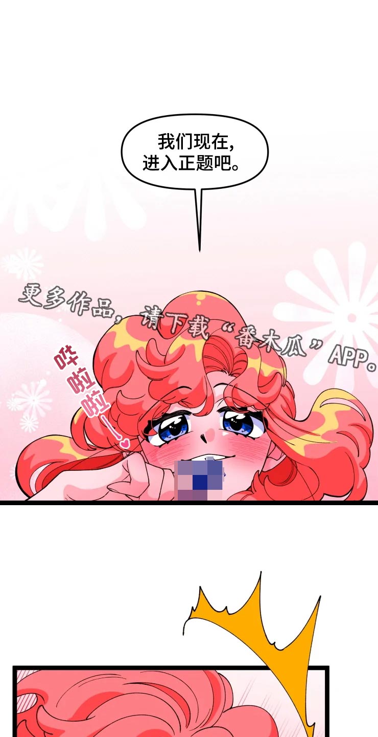 第20章：男主人公0