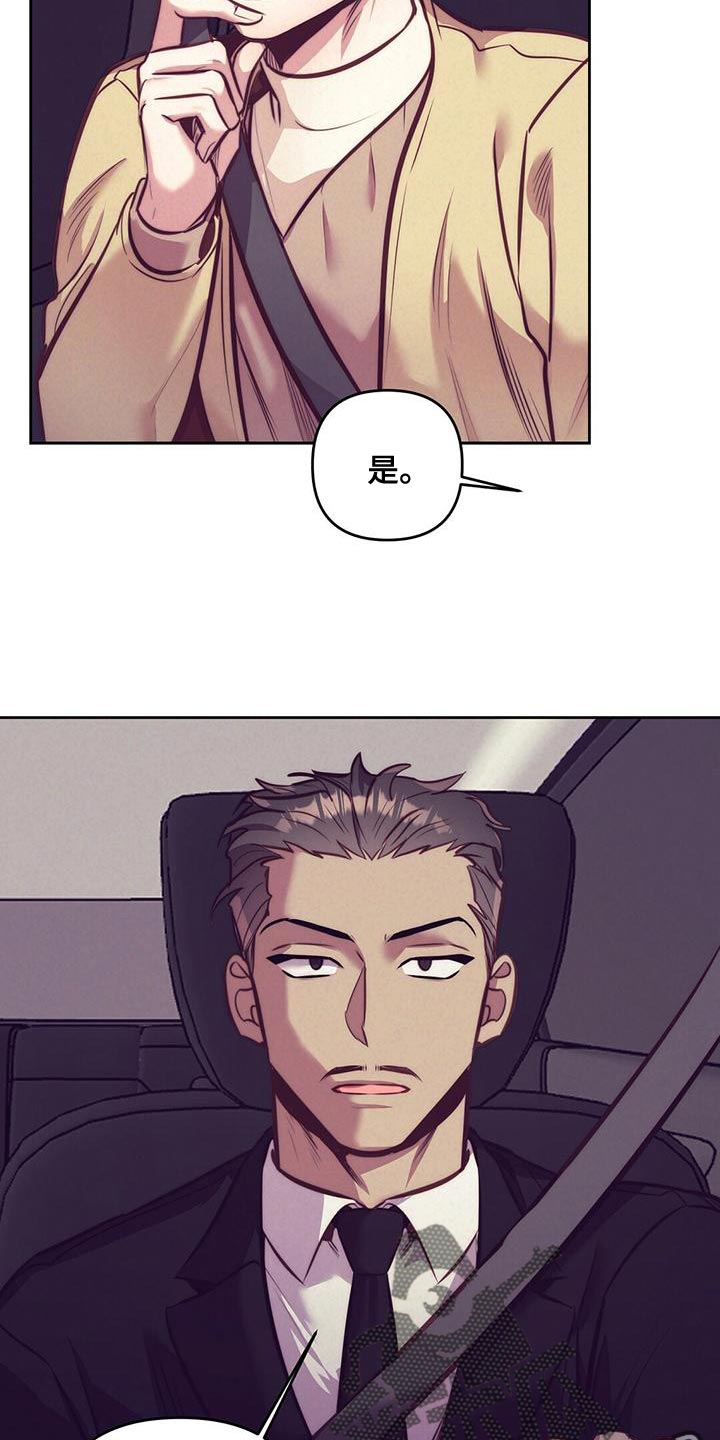 第85章：【番外】打个招呼吧3