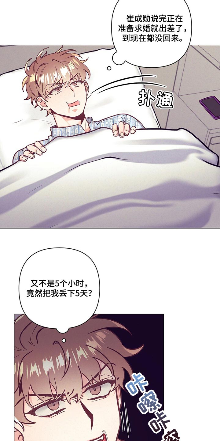 第67章：人情味2