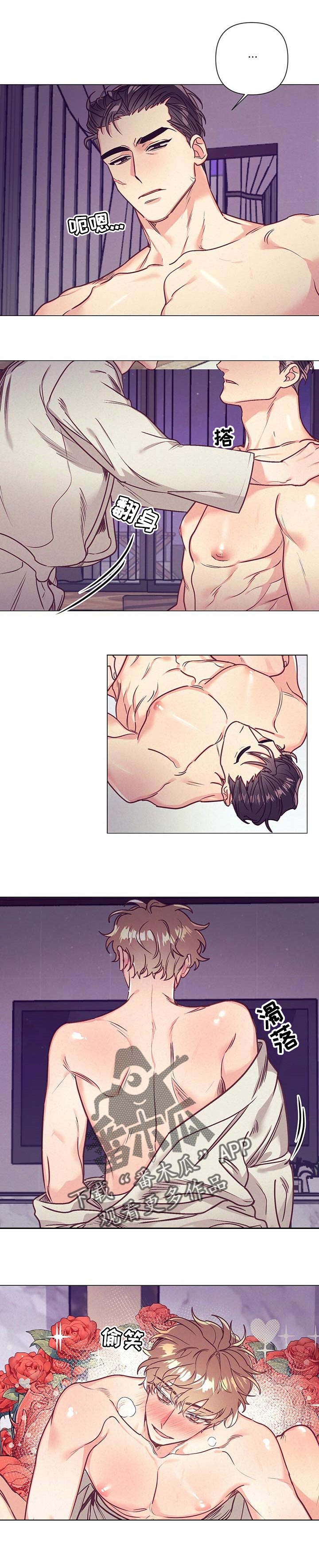 第32章：雕塑的身材3