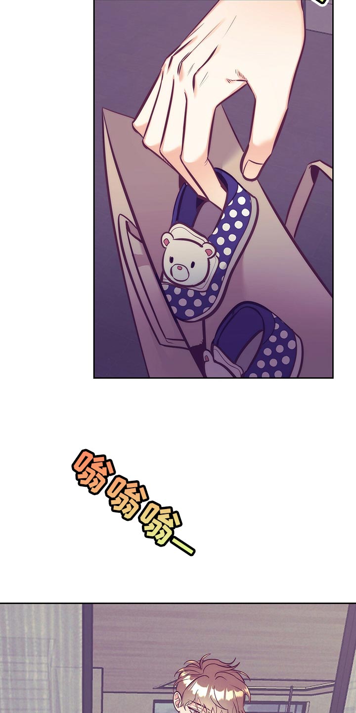 第79章：合理化悲伤1