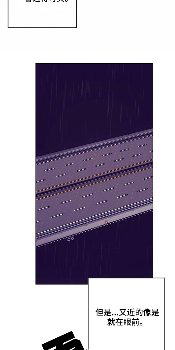 第80章：误会闹剧1