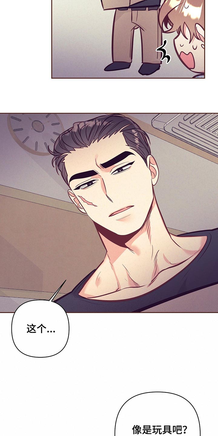 第74章：温暖怀抱4