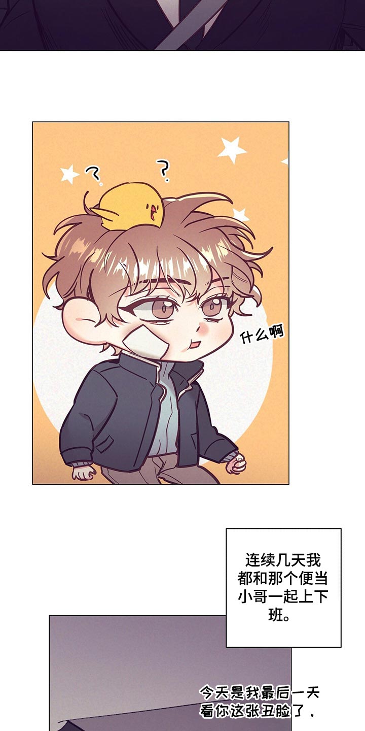 第46章：煎鸡蛋4