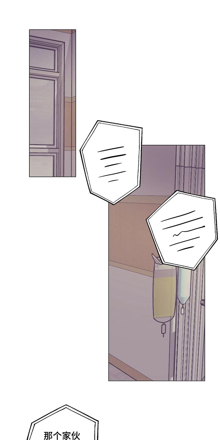 第70章：介绍结婚对象2