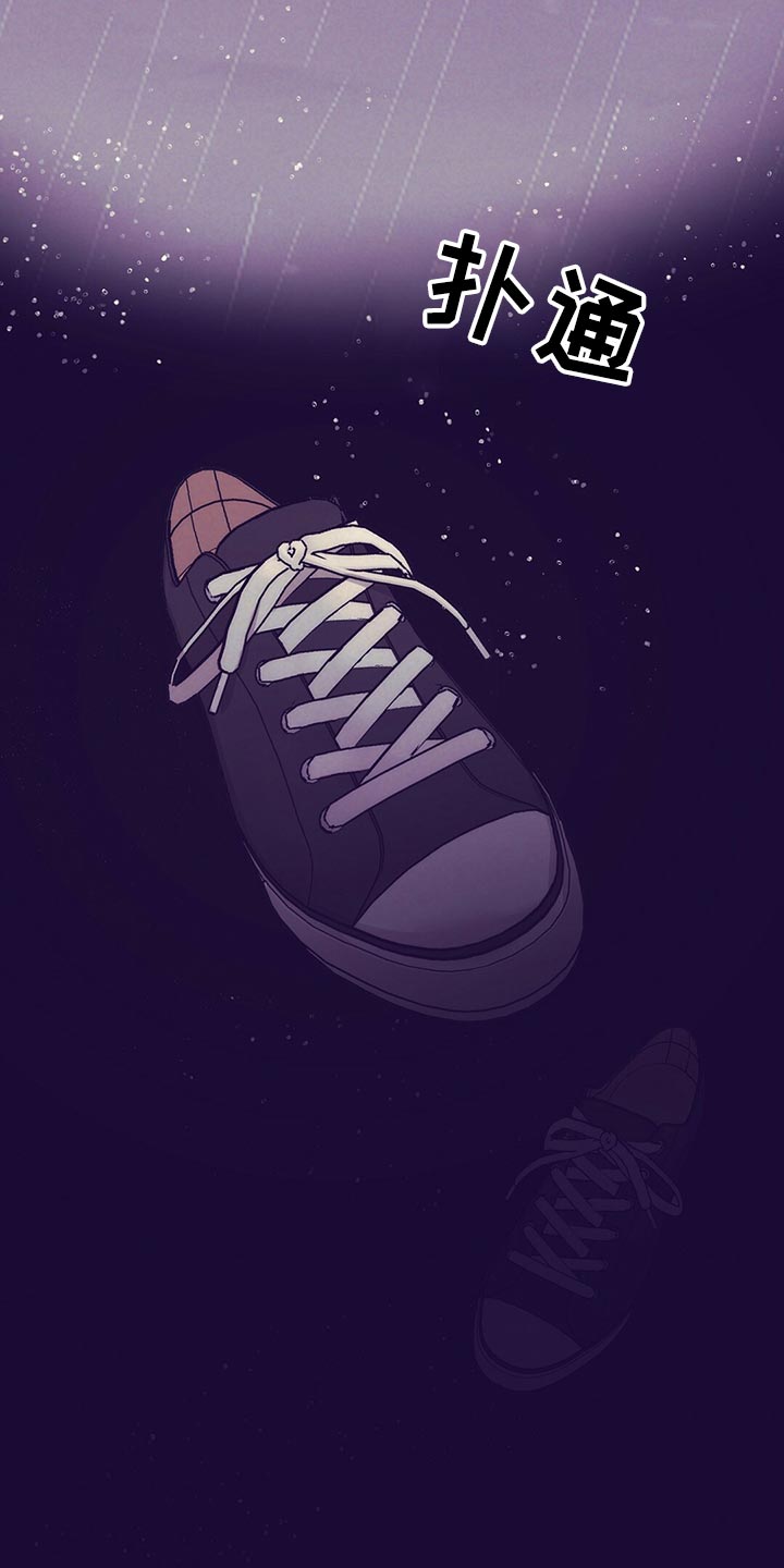 第79章：合理化悲伤4