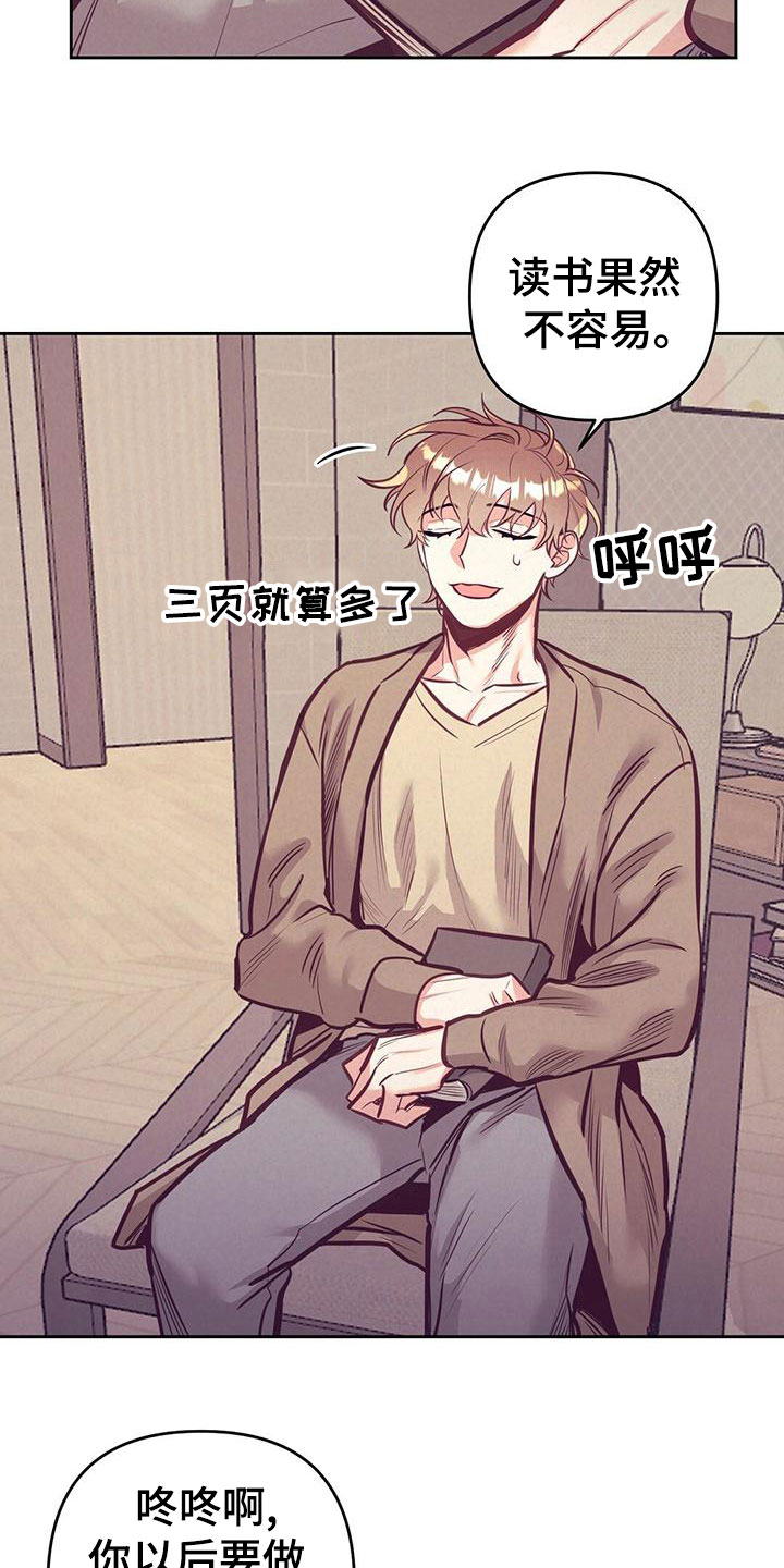 第83章：【番外】出门3