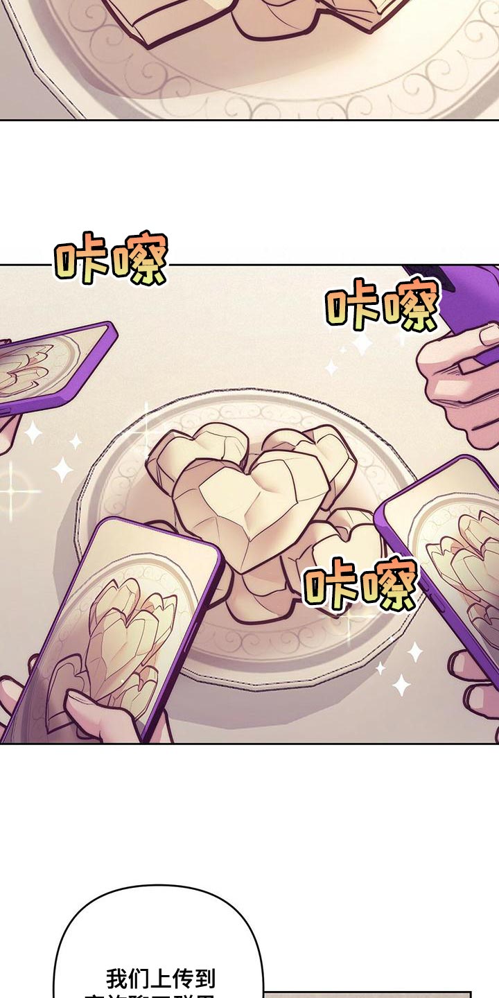 第85章：【番外】打个招呼吧1