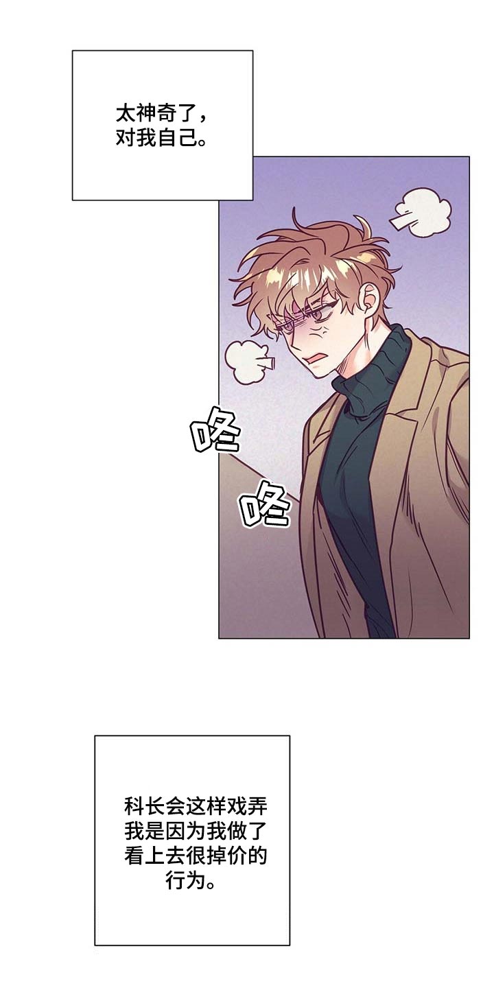 第41章：奇怪的氛围0