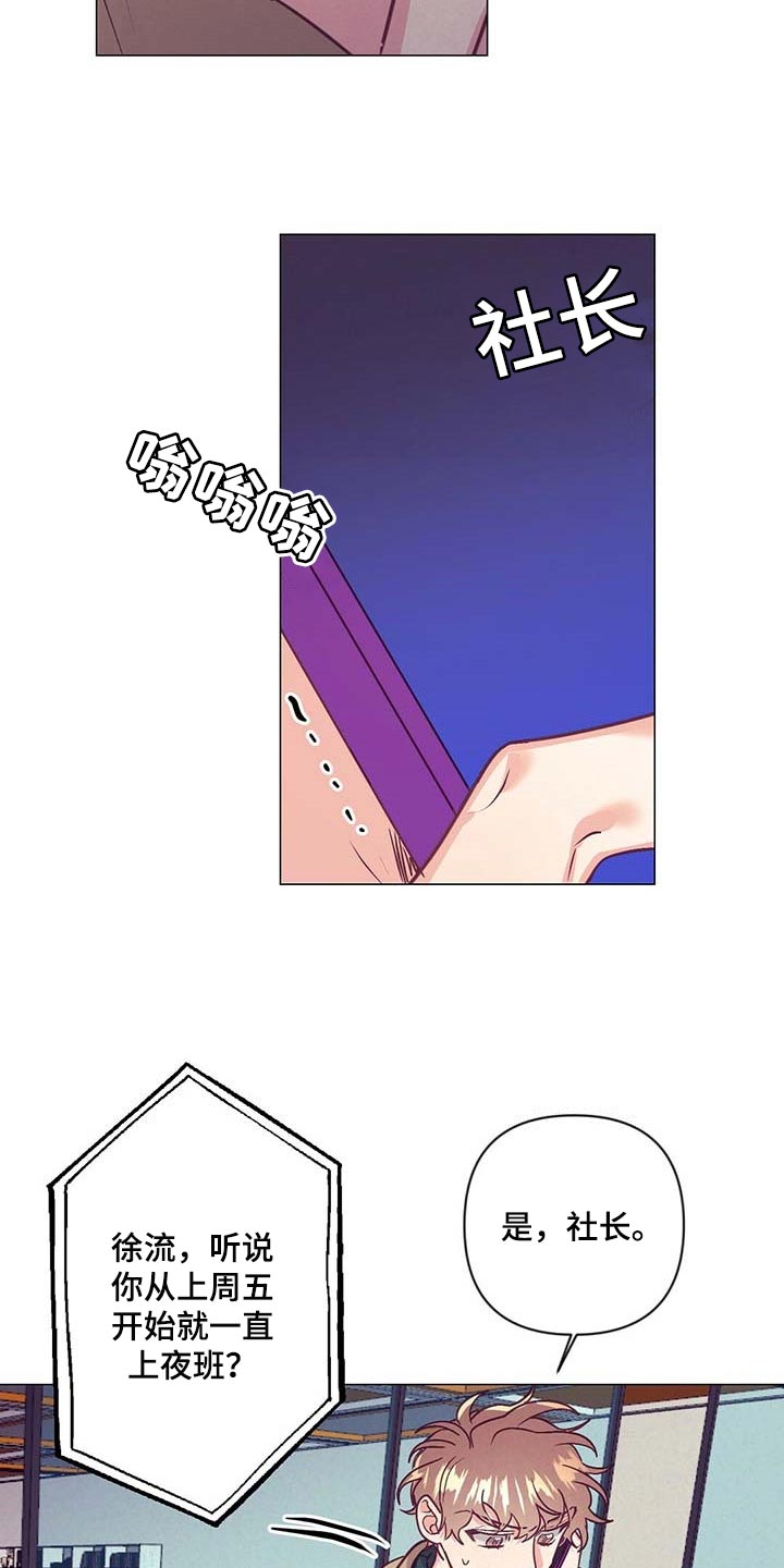 第42章：第一次这么期待3