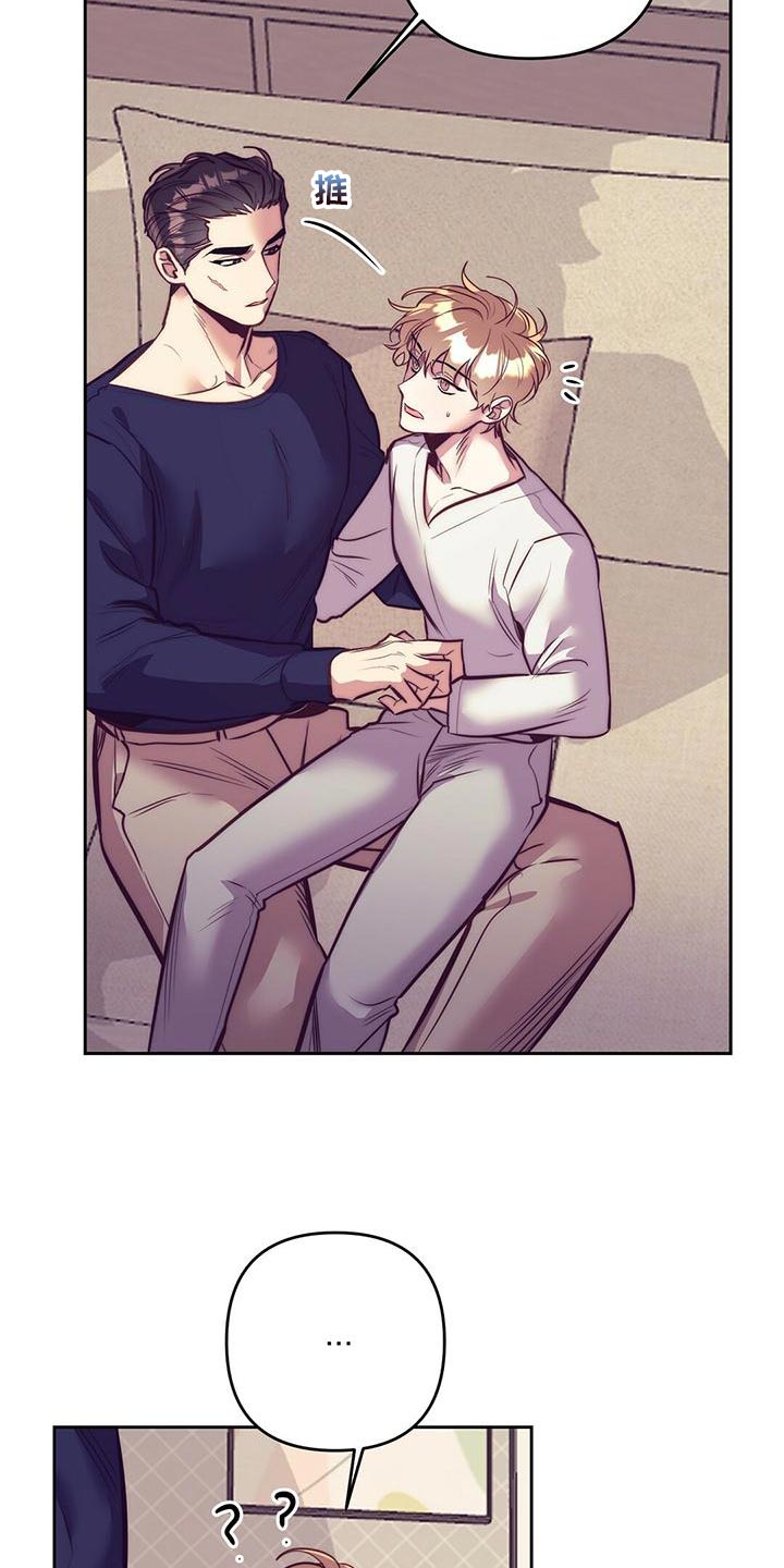 第87章：【番外】原来是我白忍了1