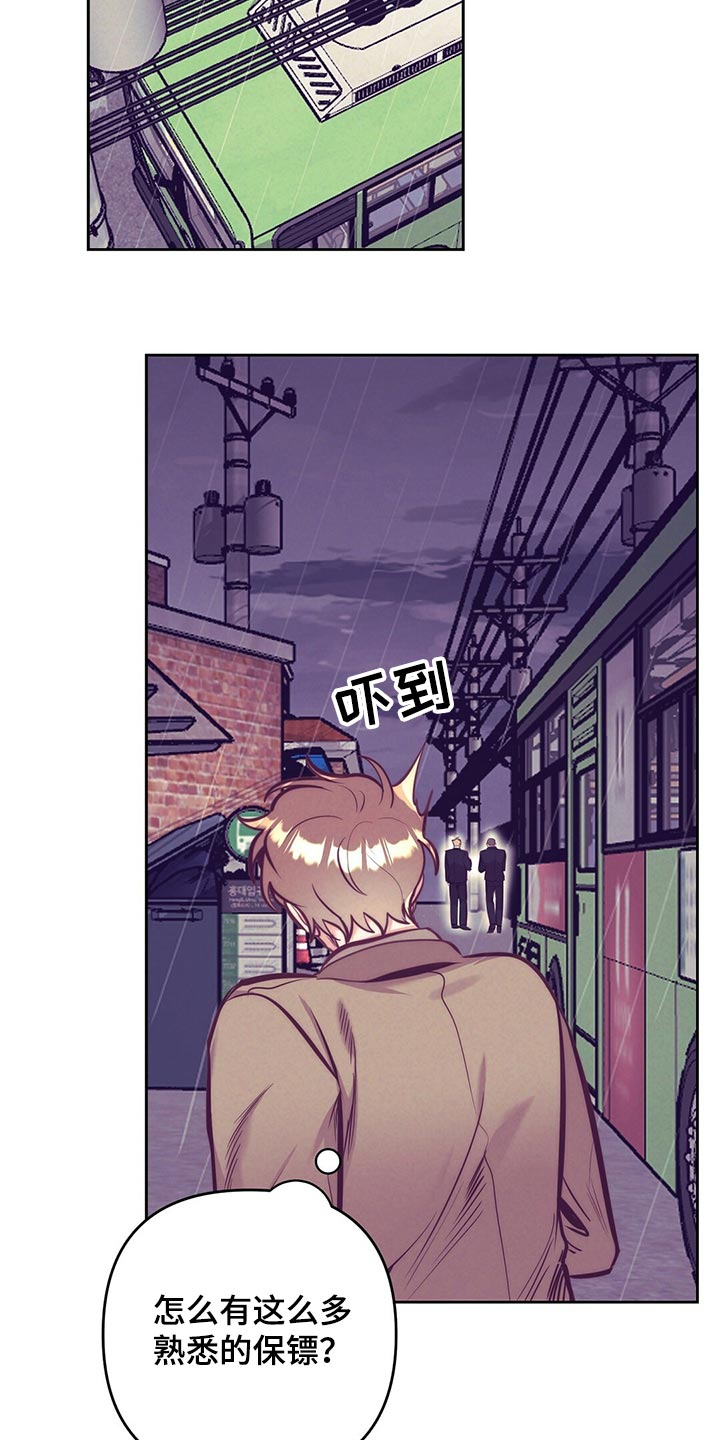 第79章：合理化悲伤4