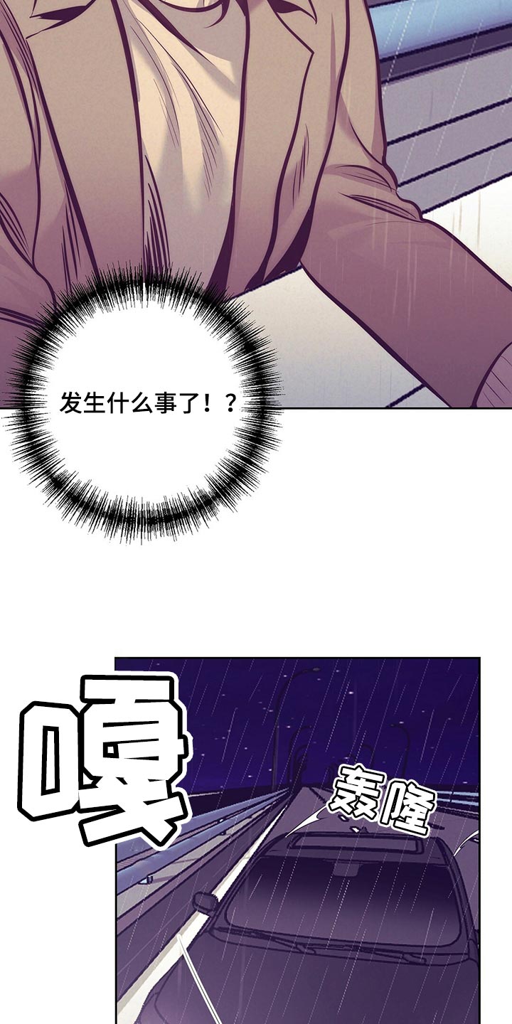 第80章：误会闹剧3