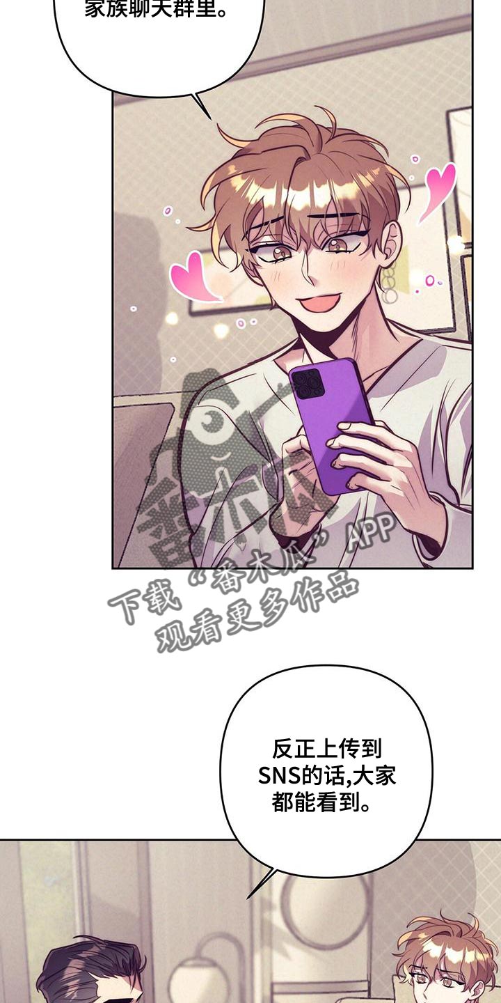 第85章：【番外】打个招呼吧2