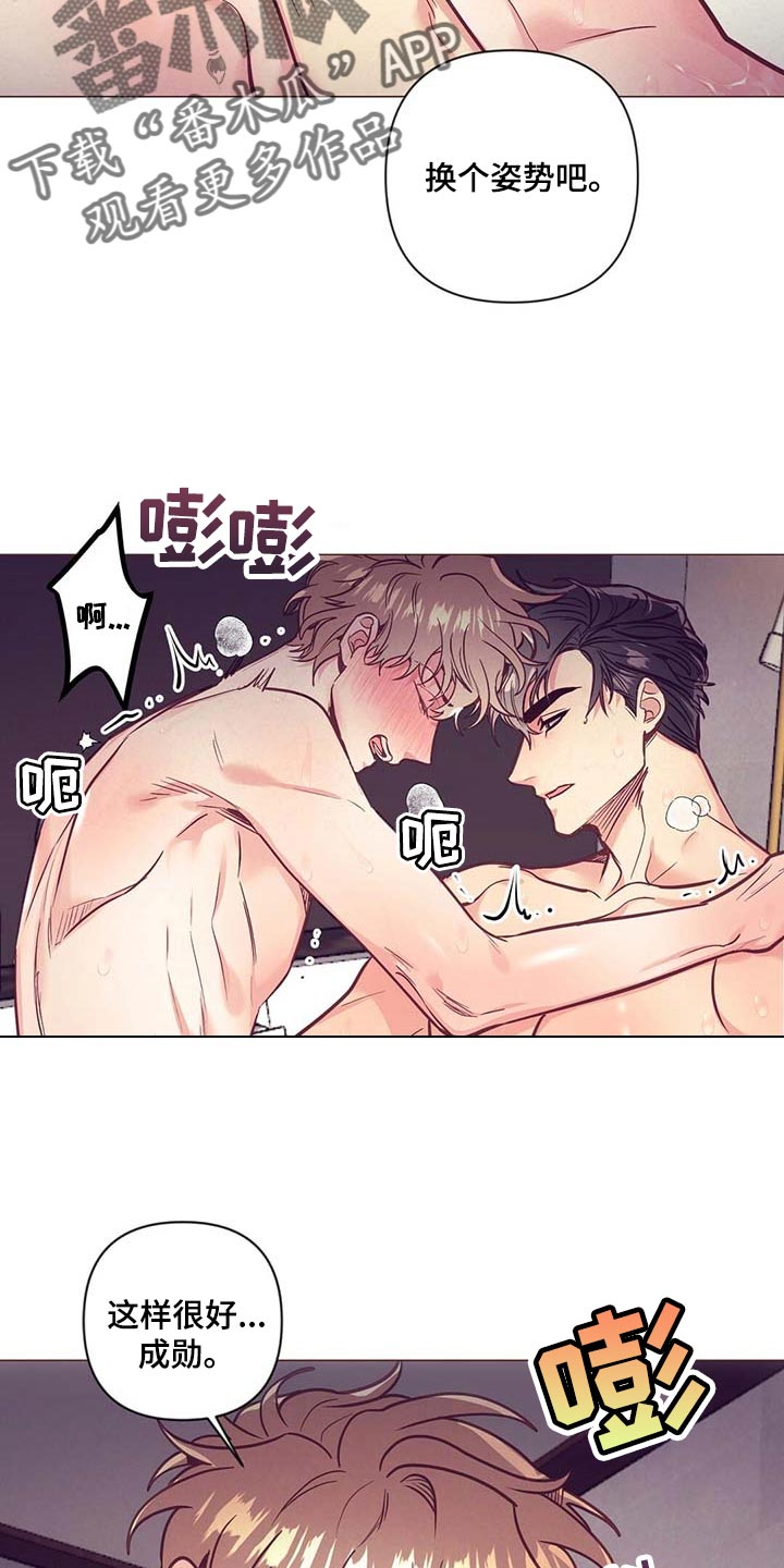 第49章：没能发挥作用3