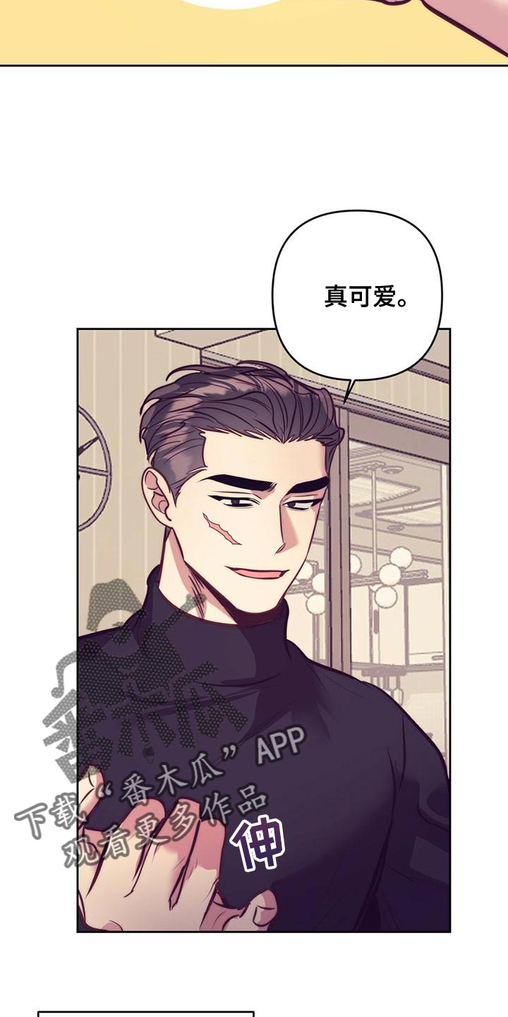 第88章：【番外】很般配的夫夫（完结）2