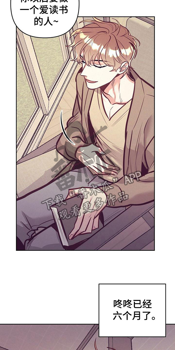 第83章：【番外】出门4