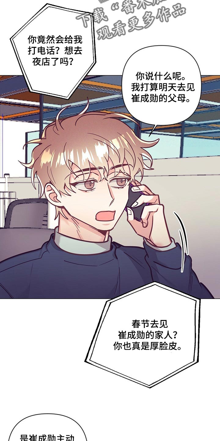 第54章：心生期待4