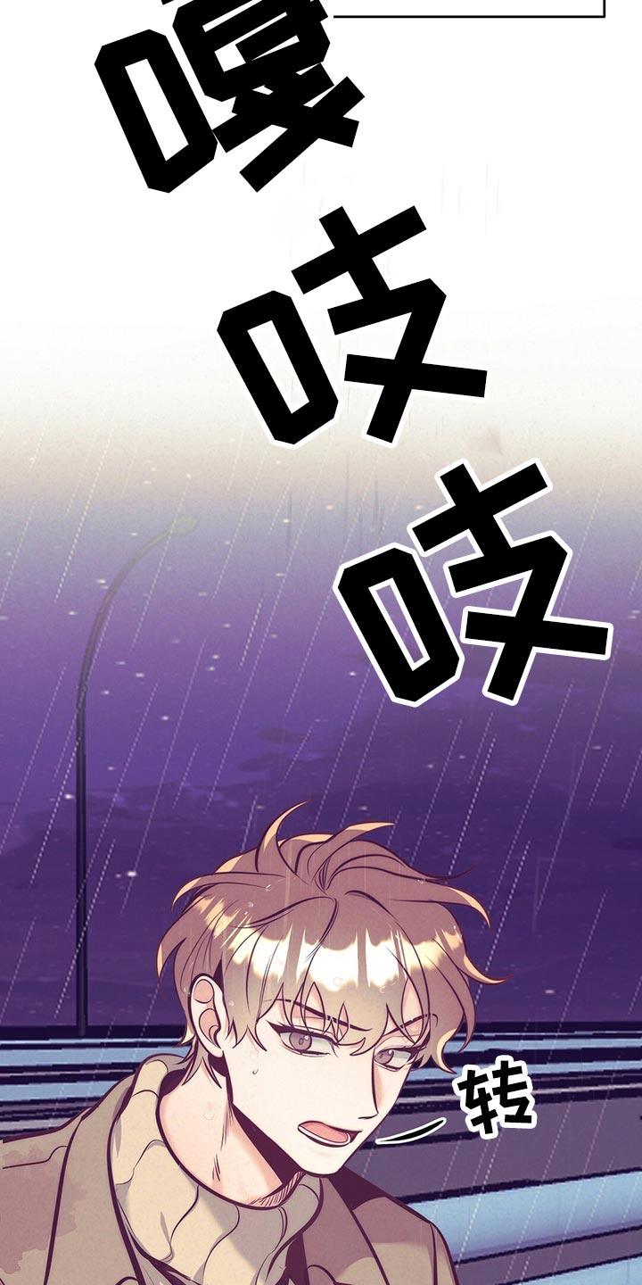 第80章：误会闹剧2