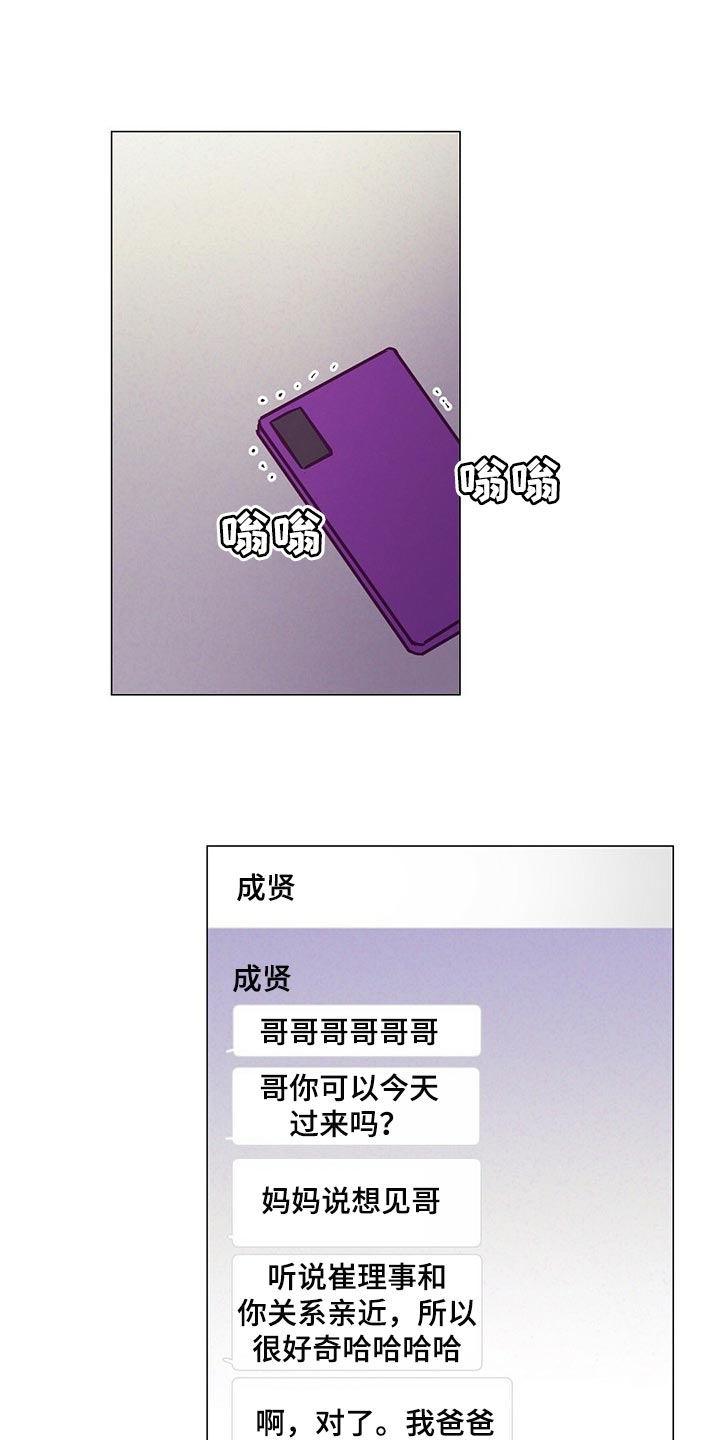 第54章：心生期待0