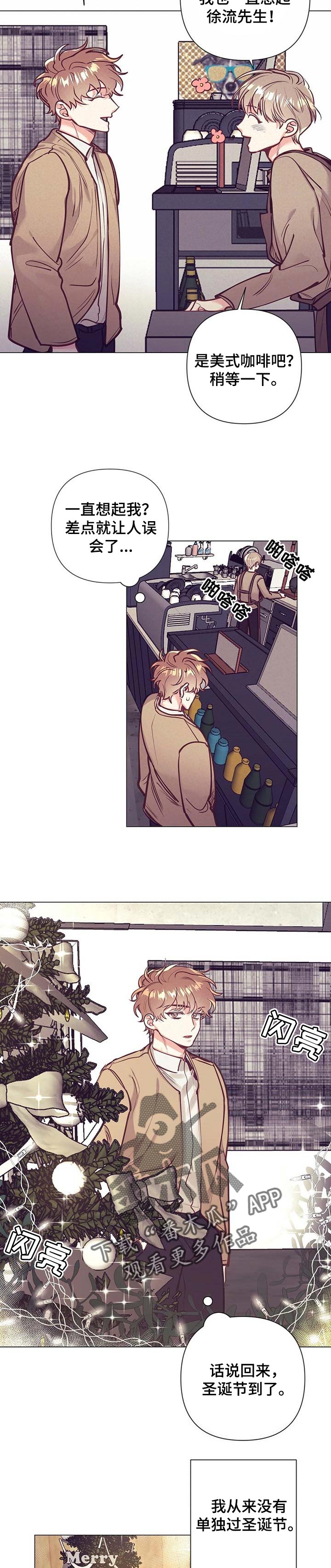 第28章：正确的选择3