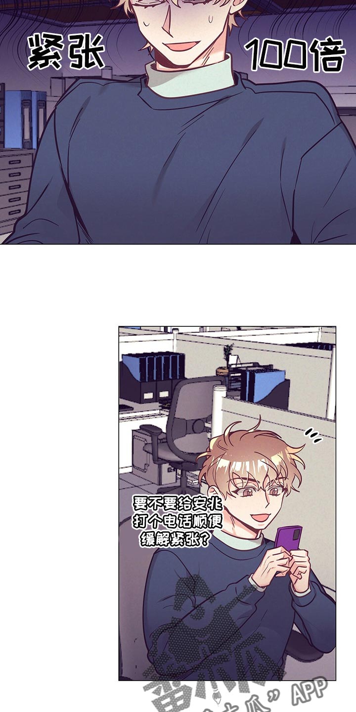 第54章：心生期待3