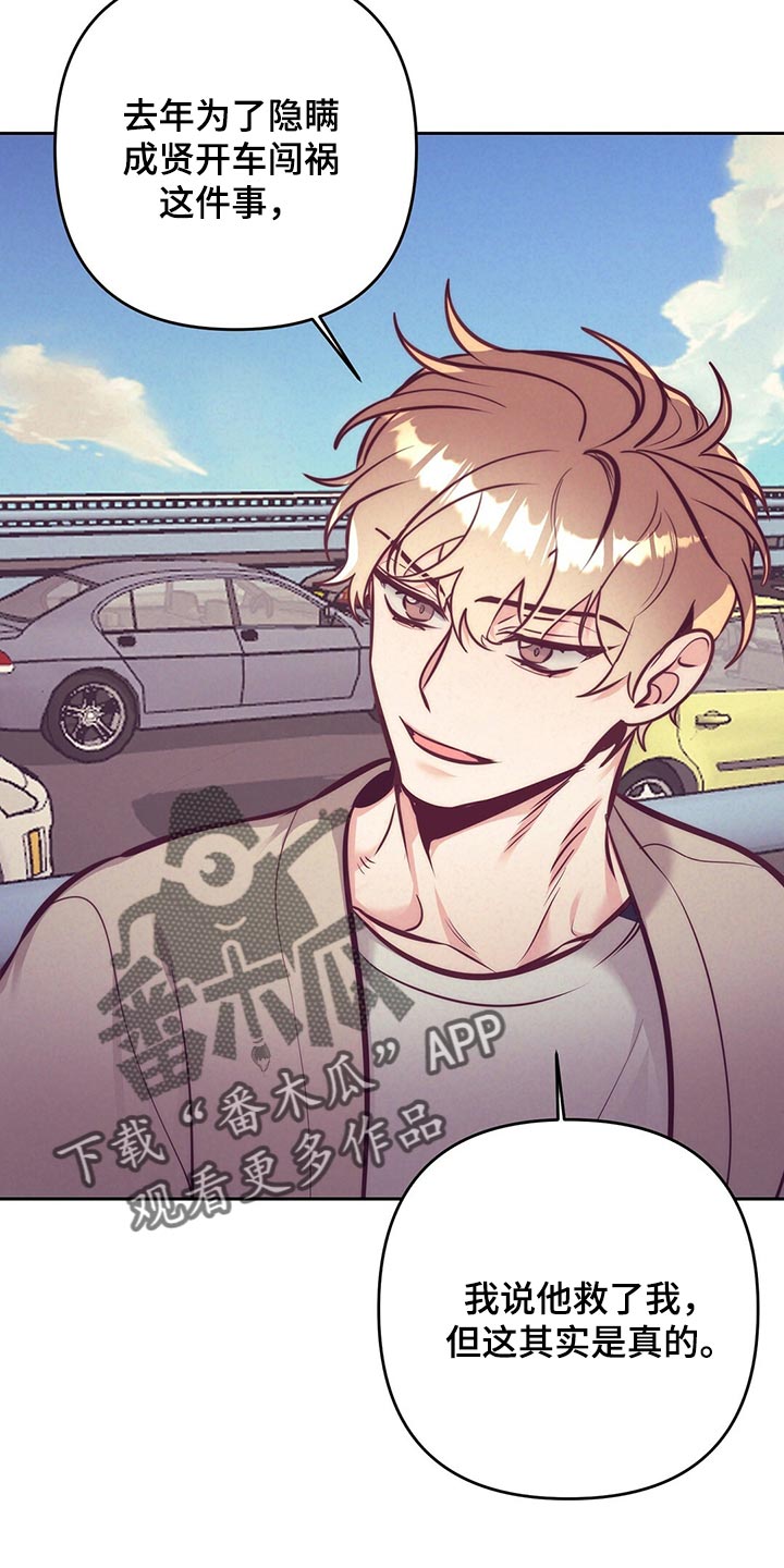 第82章：向着新生活前进【完结】4