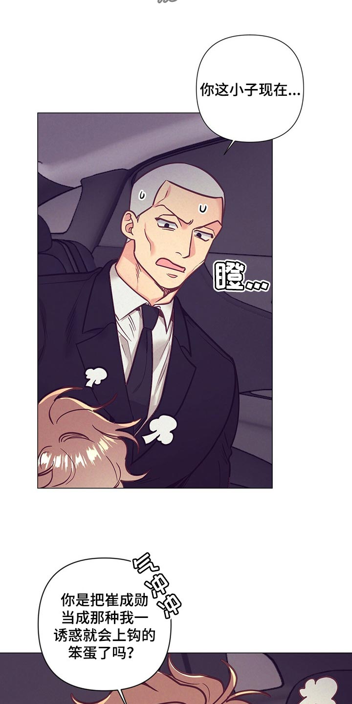 第46章：煎鸡蛋1