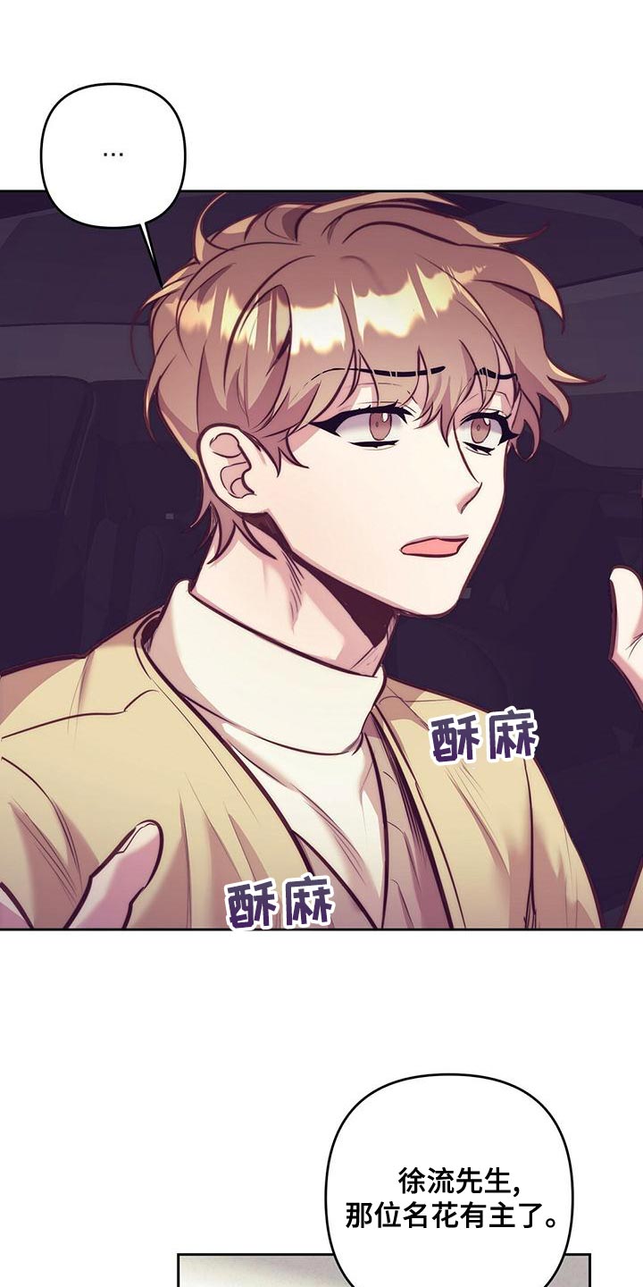 第85章：【番外】打个招呼吧0